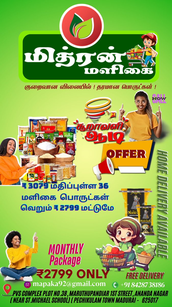 CPRMano143's tweet photo. #Adioffer #adi #offer https://t.co/MrE7qi554S