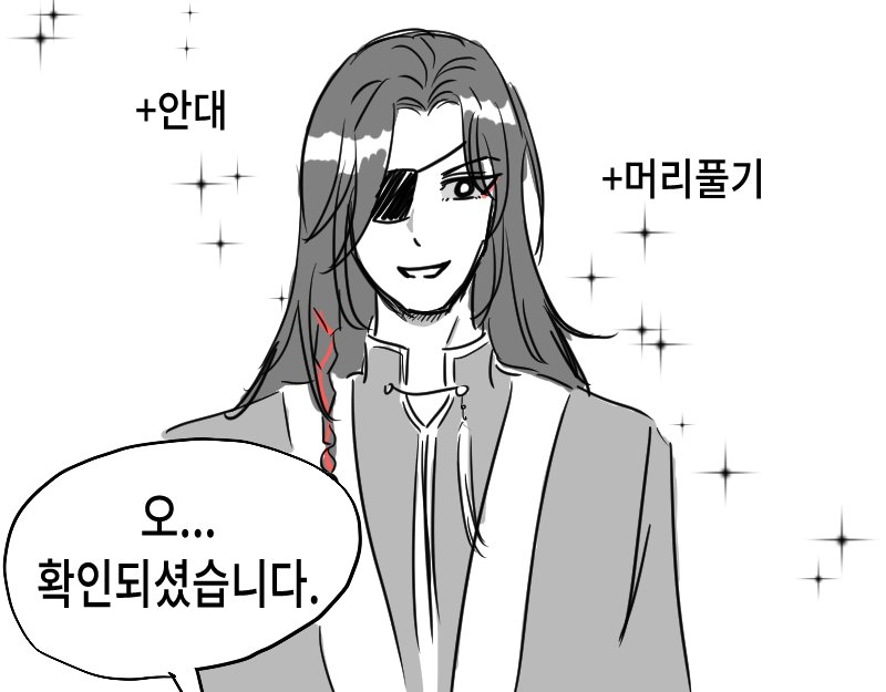 572_573_1's tweet image. 신분증 확인하겠습니다~

(❤️‍🩹)