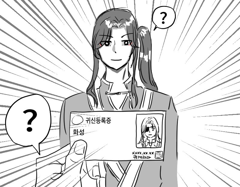 572_573_1's tweet image. 신분증 확인하겠습니다~

(❤️‍🩹)