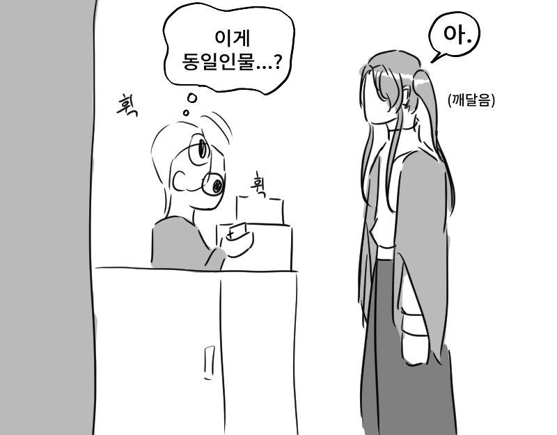 572_573_1's tweet image. 신분증 확인하겠습니다~

(❤️‍🩹)