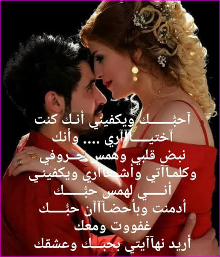 Ahmed Romanic (@19alarabe69) on Twitter photo 