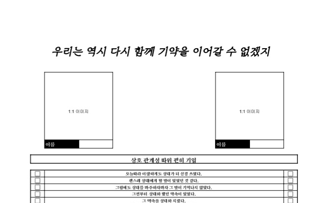 도하 tweet media
