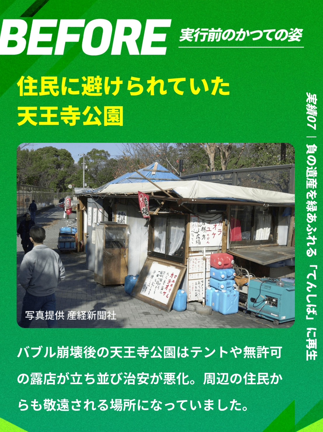 鉄道部品　サボ　耳付き　天天　天王寺行き　周参見行き hq720.jpg?sqp=-