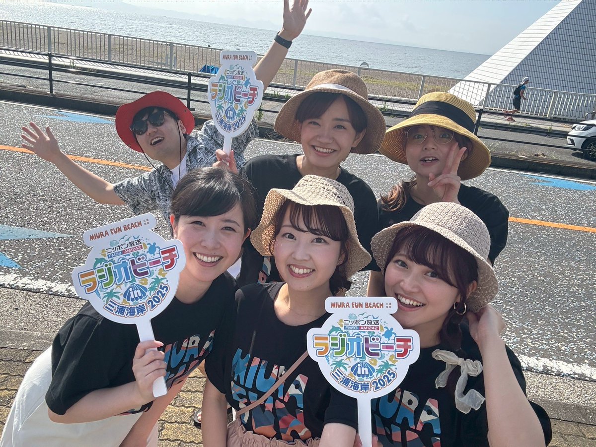 けー ニッポン放送 ラジオAM1242+FM93