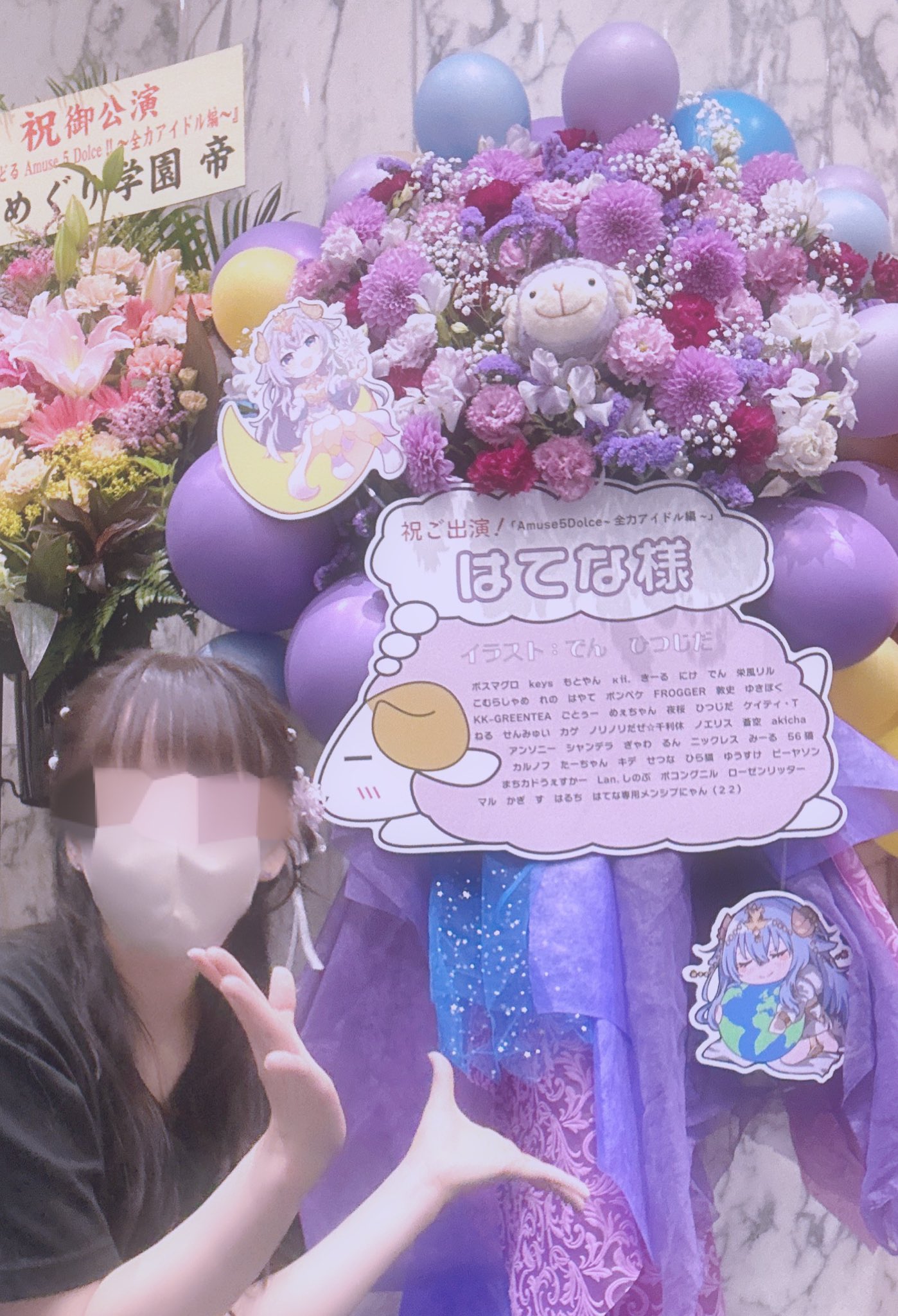 はてな❔ライブ当日｜あみゅどる🫧🍬 on X: 