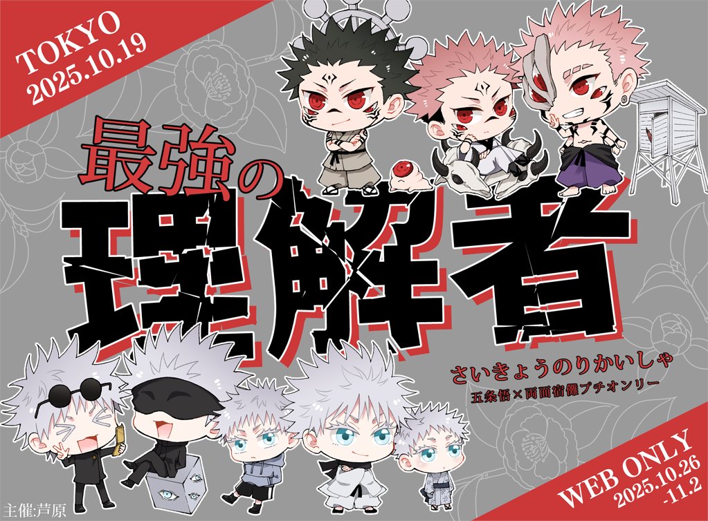 ねむいページ໒꒱· ゜ ねむい💤 (@539nemui) / X