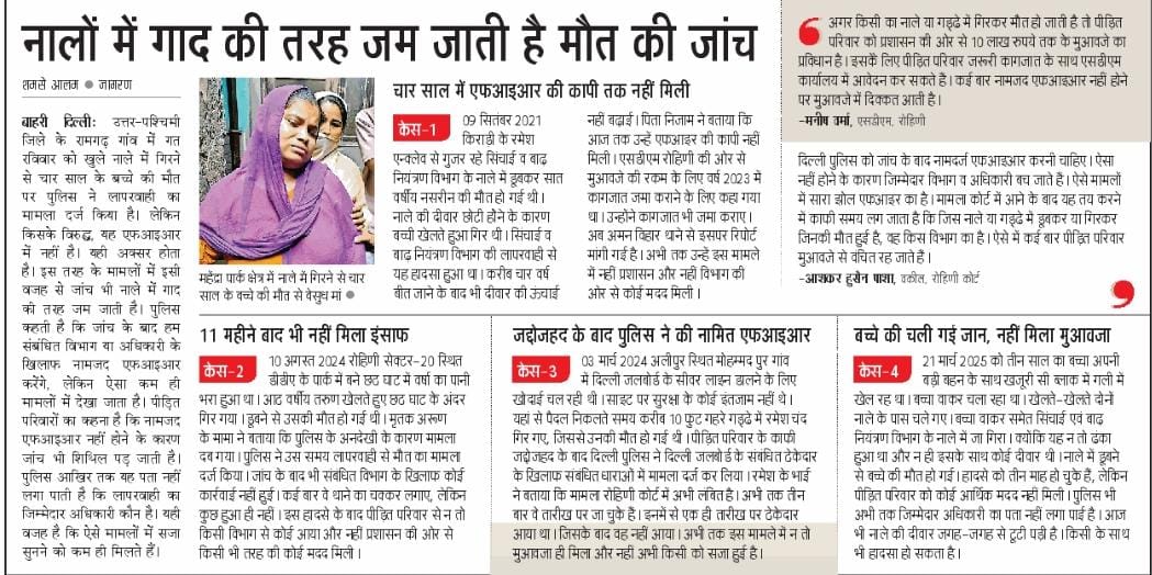 ShamseAlam tweet media