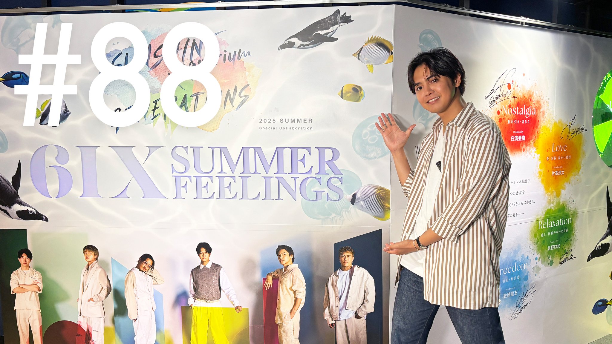 片寄涼太(ヨセ)のスタッフ公式 on X: 