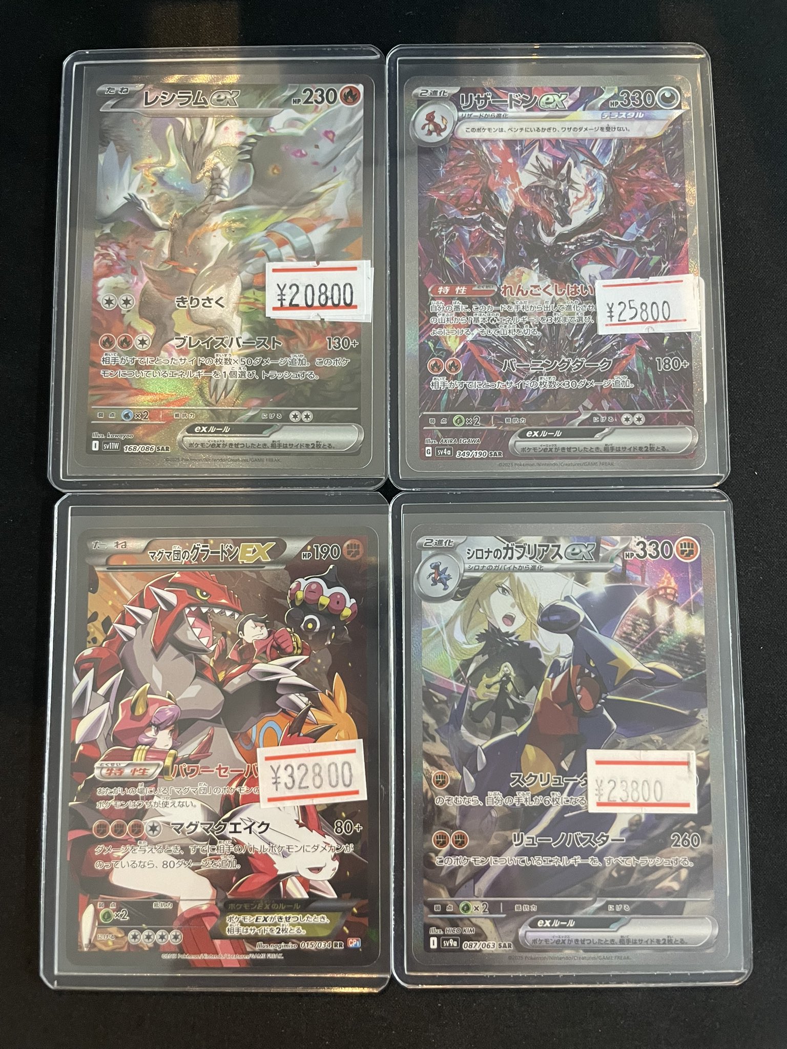 magi横浜西口店【カードショップ・PSA鑑定品買取】 on X