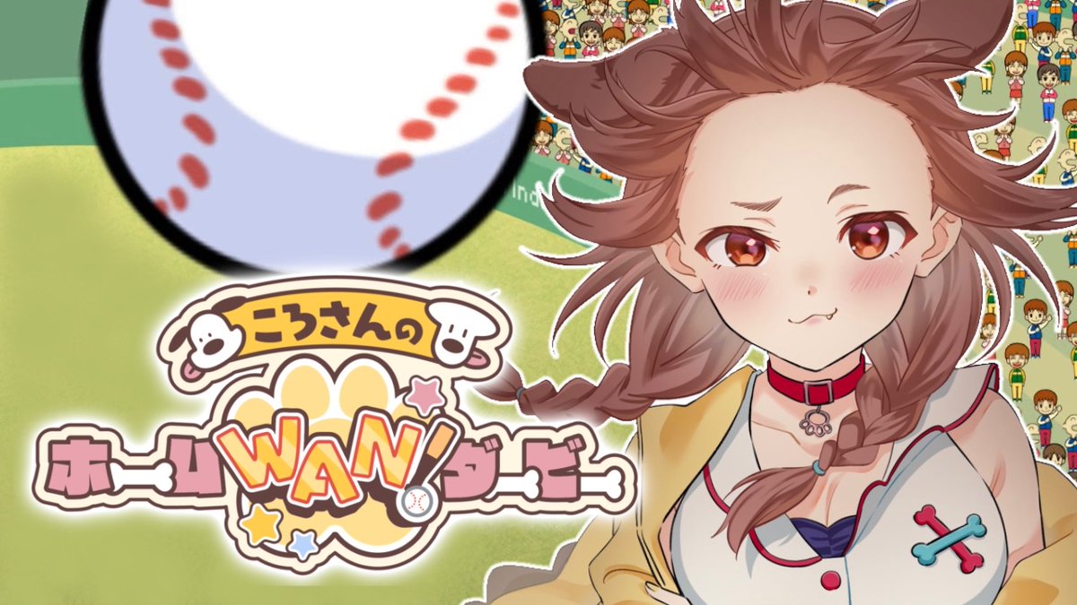 @inugamikorone: ⏰7:00 ⏰ Today we're home WAN! Let's play Derby! ! Who is ●●●● position? ? ! ? ! ? ▶️ youtube.com/live/tjdkVuZkP… #Igami Monzaemon