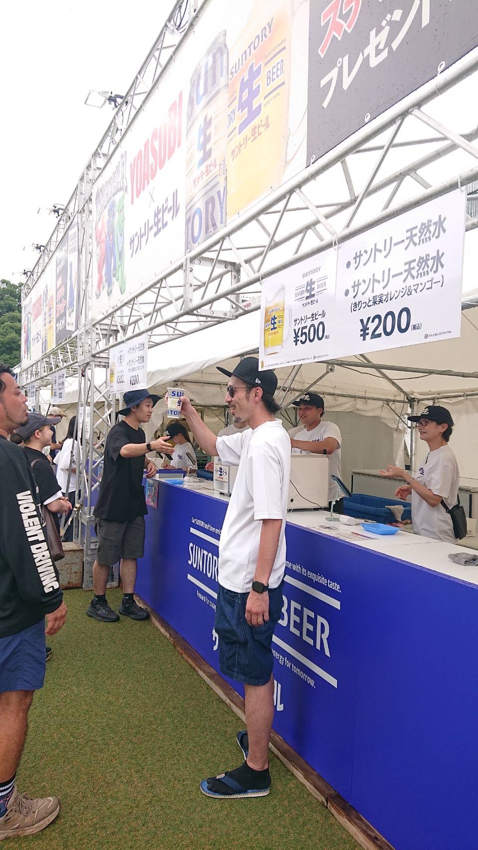 【当選品】YOASOBIXサントリー生ビール　オリジナルタンブラー　青 サントリーコンビニ限定YOASOBI×サントリー生ビールコラボ缶