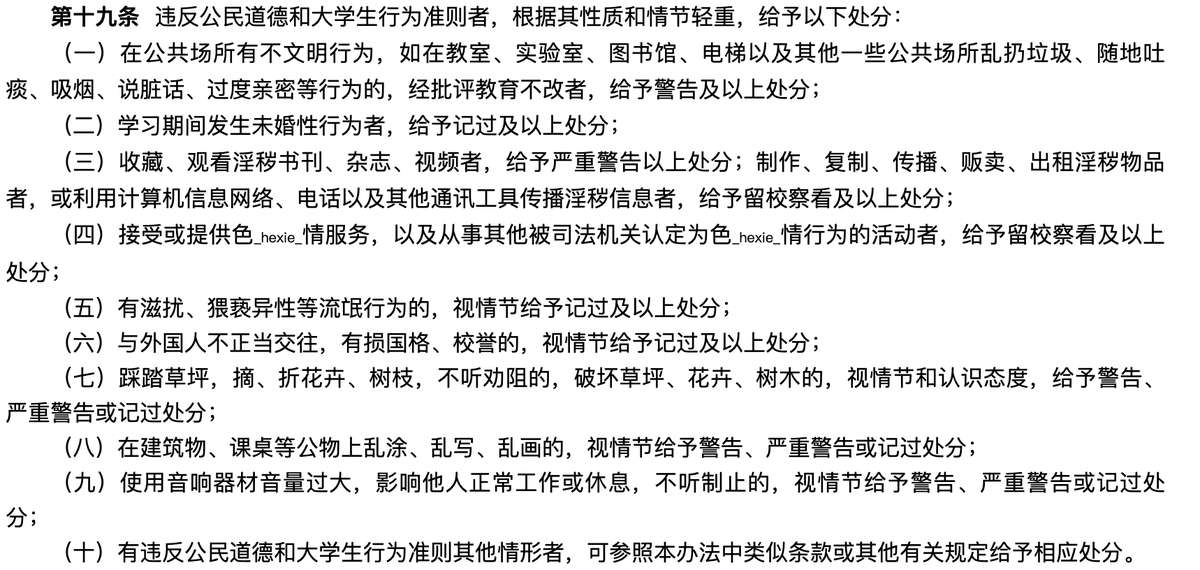 王局志安 tweet media