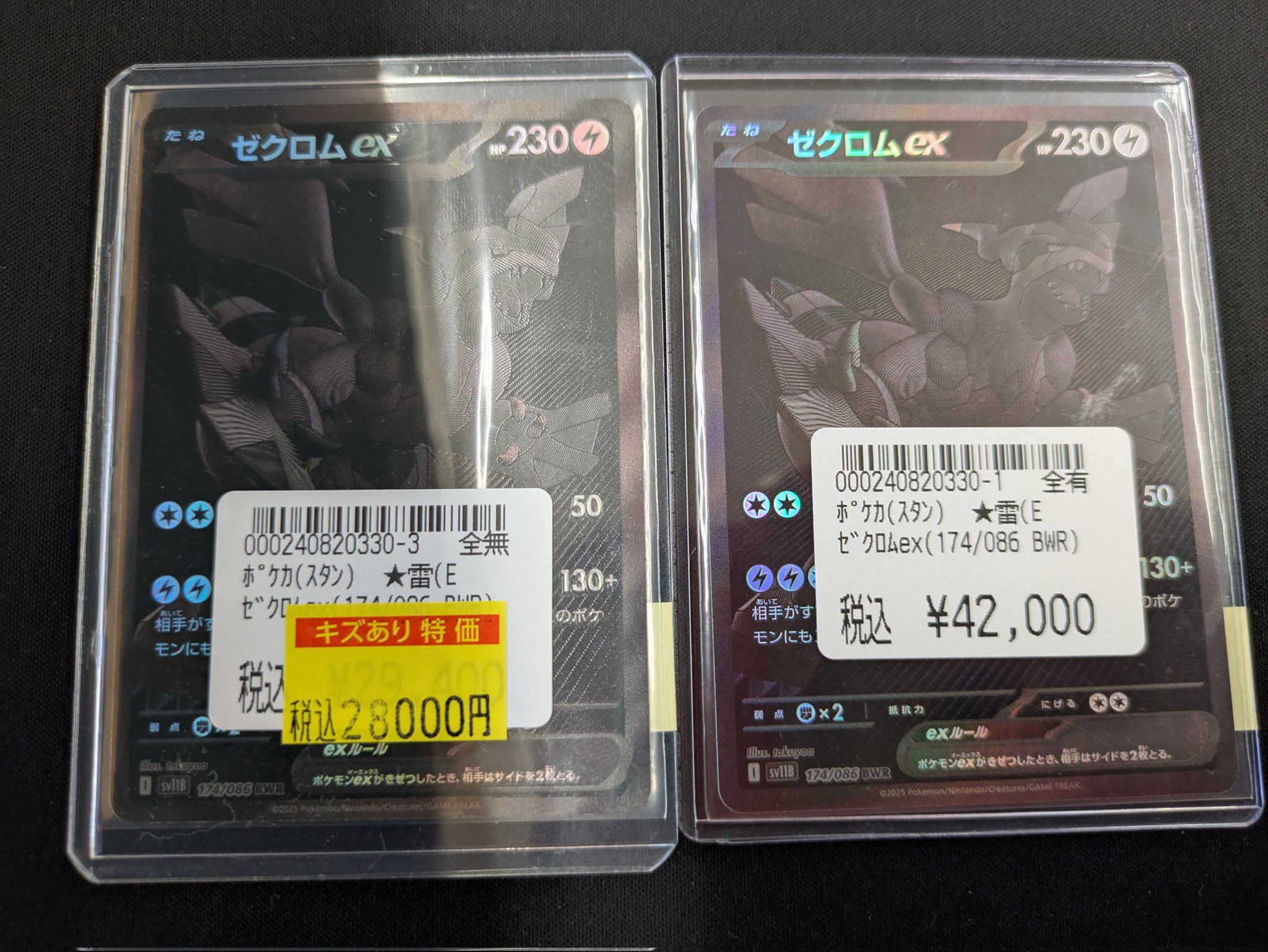 バトロコミニ前橋文京店 on X: 