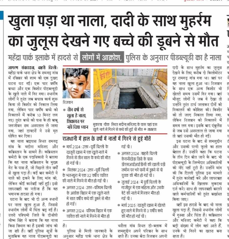 ShamseAlam tweet media