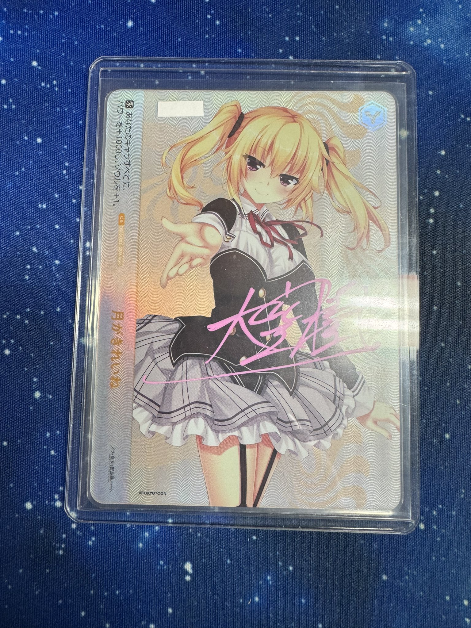 ワンオーナー品　Bear BEEST sowsow 直筆サインカード ワンオーナー品 Bear BEEST sowsow 直筆サインカード