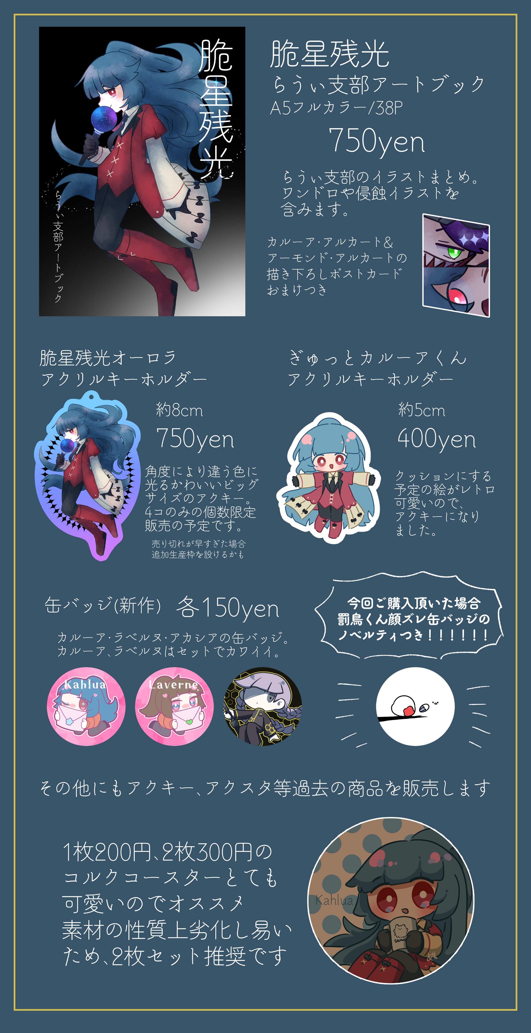 *.:。❁（グッズ整理中） グッズ整理中。 (@love_idol0) / X
