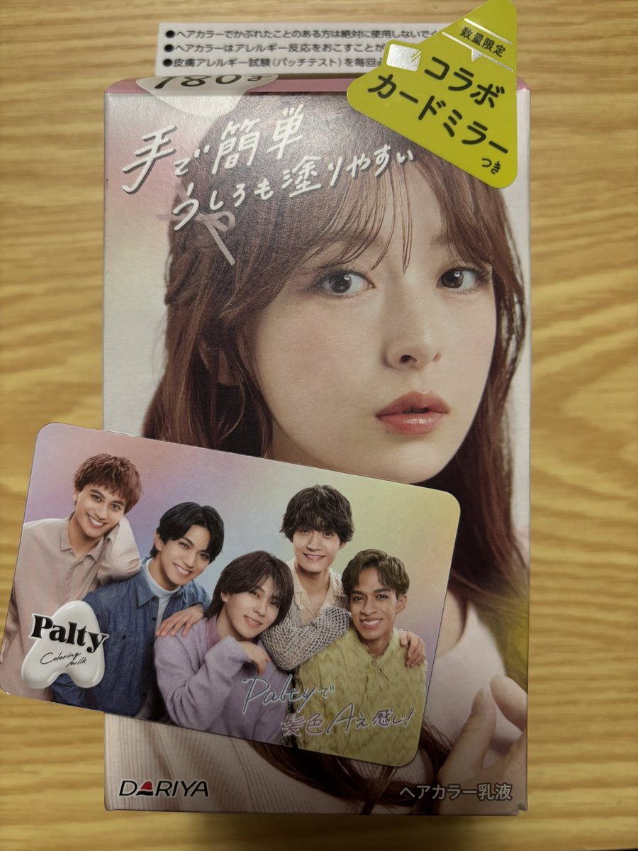 NA19980824's tweet photo. やーっと出会えた!♡
#Aぇǃgroup
#Palty https://t.co/eH0Hs61Dyd
