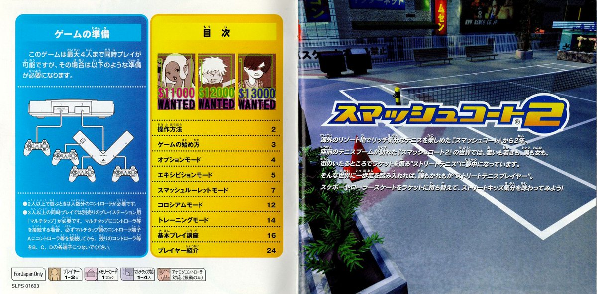 Cool Box Art tweet media