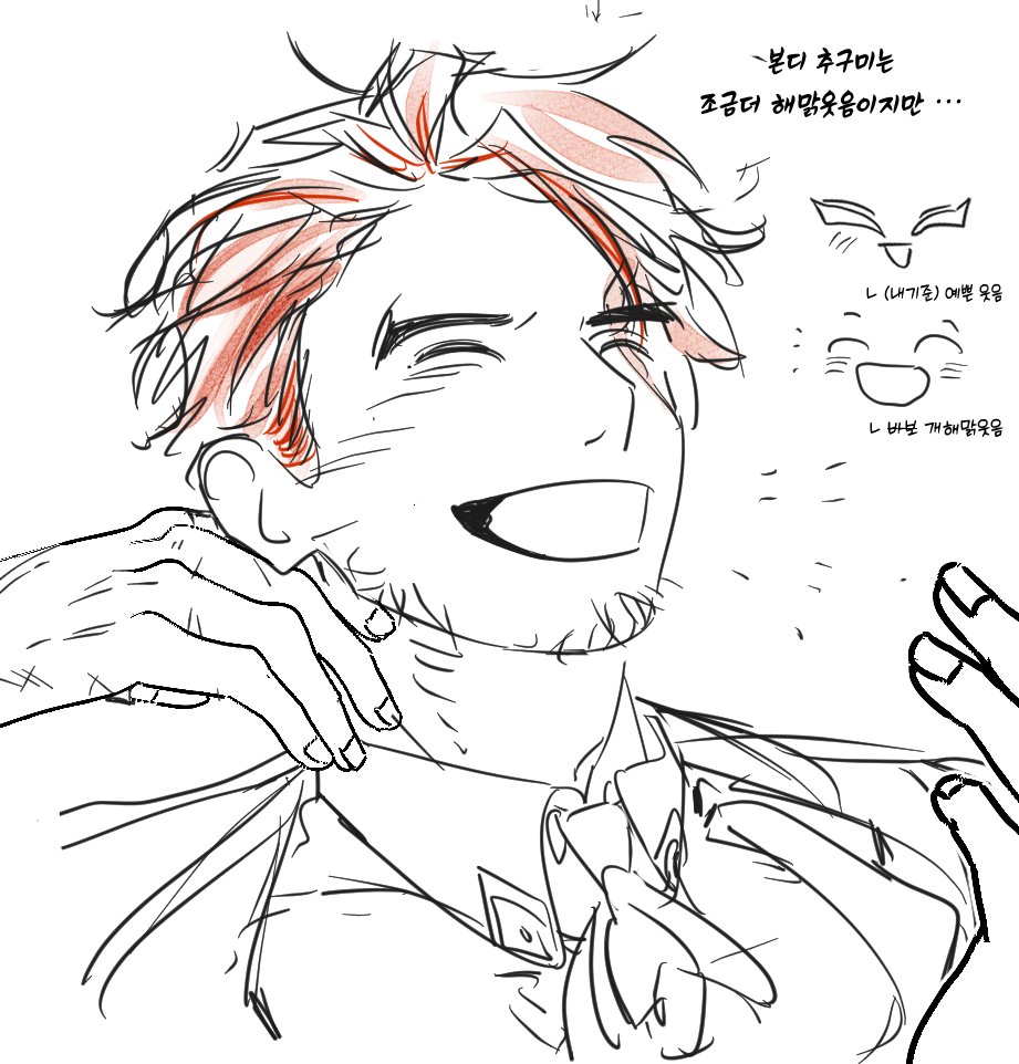 #Angboart 쾌남웃음 (✿◠‿◠)