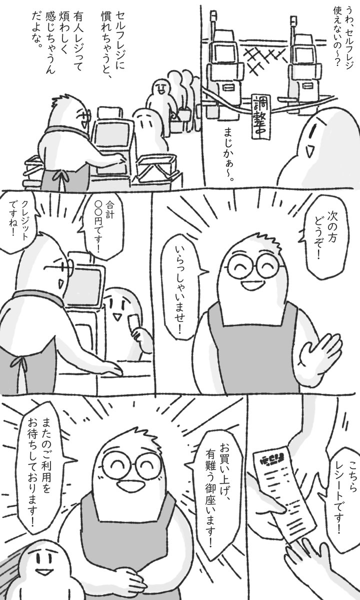 キモチィィ~~
#まみたの日記 
