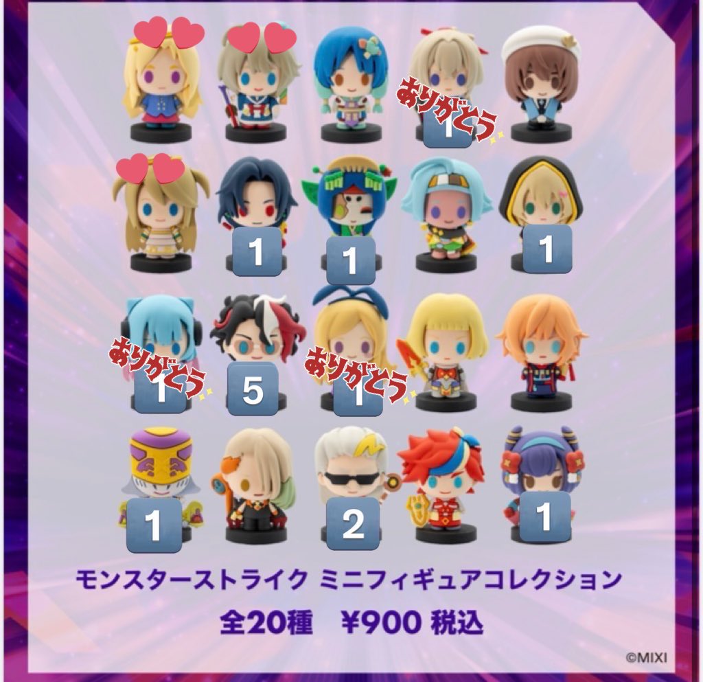 交換】DDⅢ SUPER BIG GACHA モンドリ ミニフィギュアコレクション 超