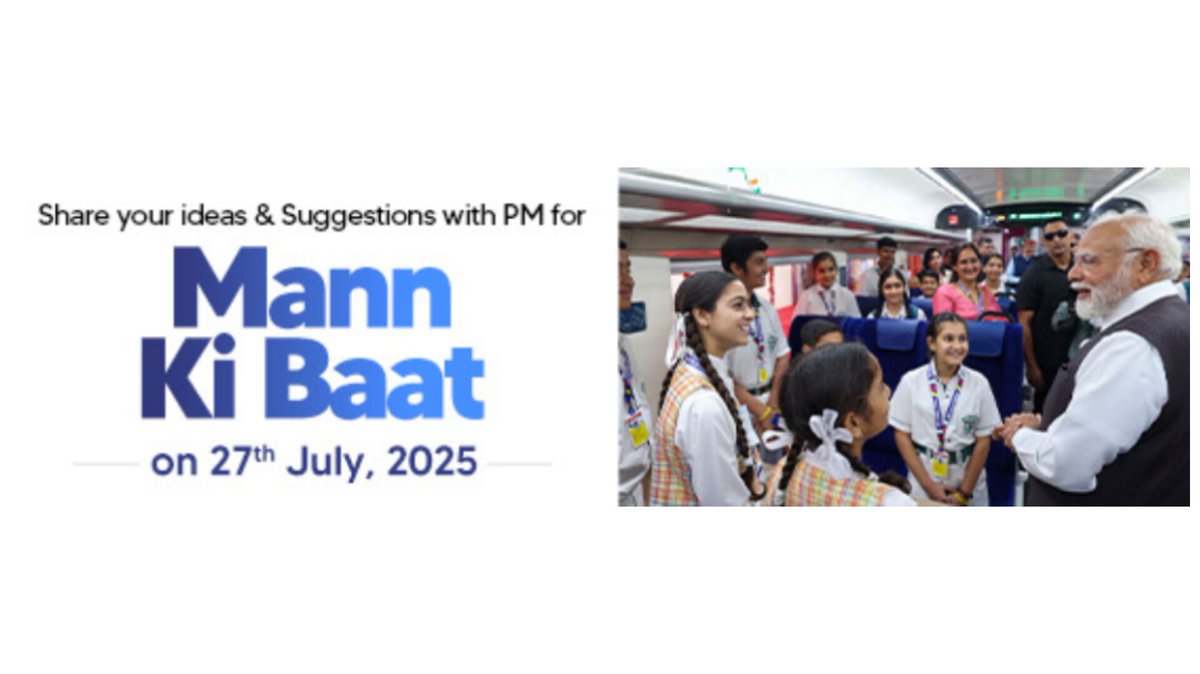 Share your ideas and suggestions for ‘Mann Ki Baat’

PM <a href="/narendramodi/">Narendra Modi</a> will share #MannKiBaat on Sunday, 27 July, 2025. If you have innovative ideas and suggestions, please share with us at info.bahrain@mea.gov.in latest by 15 July, 2025.