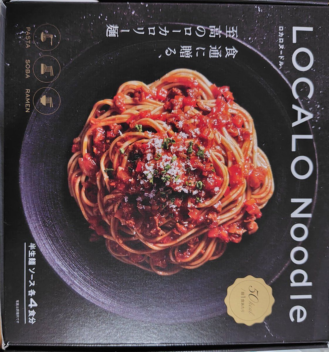 Kouchan6686's tweet photo. ロカロヌードル食べました!ラーメンもパスタも スープや ソースがよく目に絡んで美味しかったです♪ https://t.co/VJo2A9Dvzm