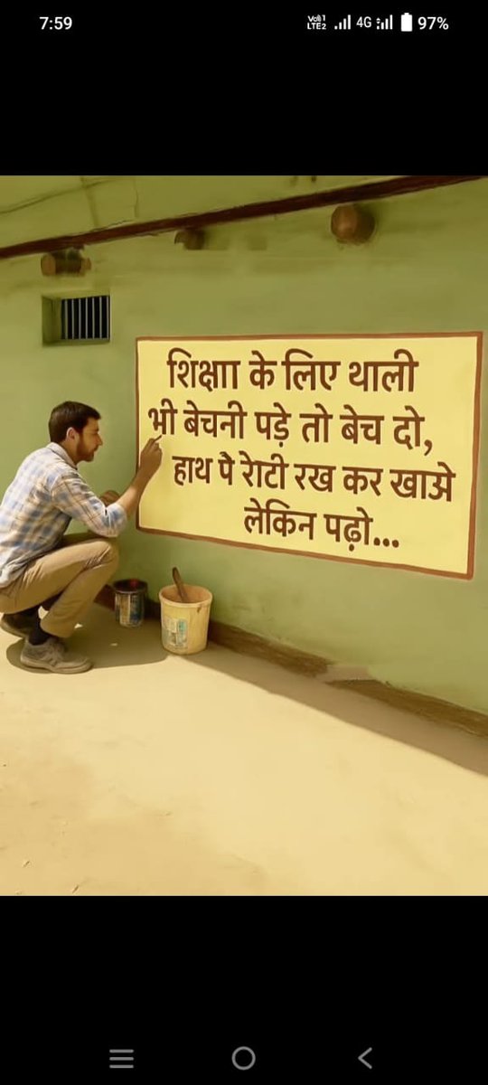 स्कूल विलय.....
           अब 2027 में प्रलय...
#मधुशाला_नहीं_पाठशाला_दो