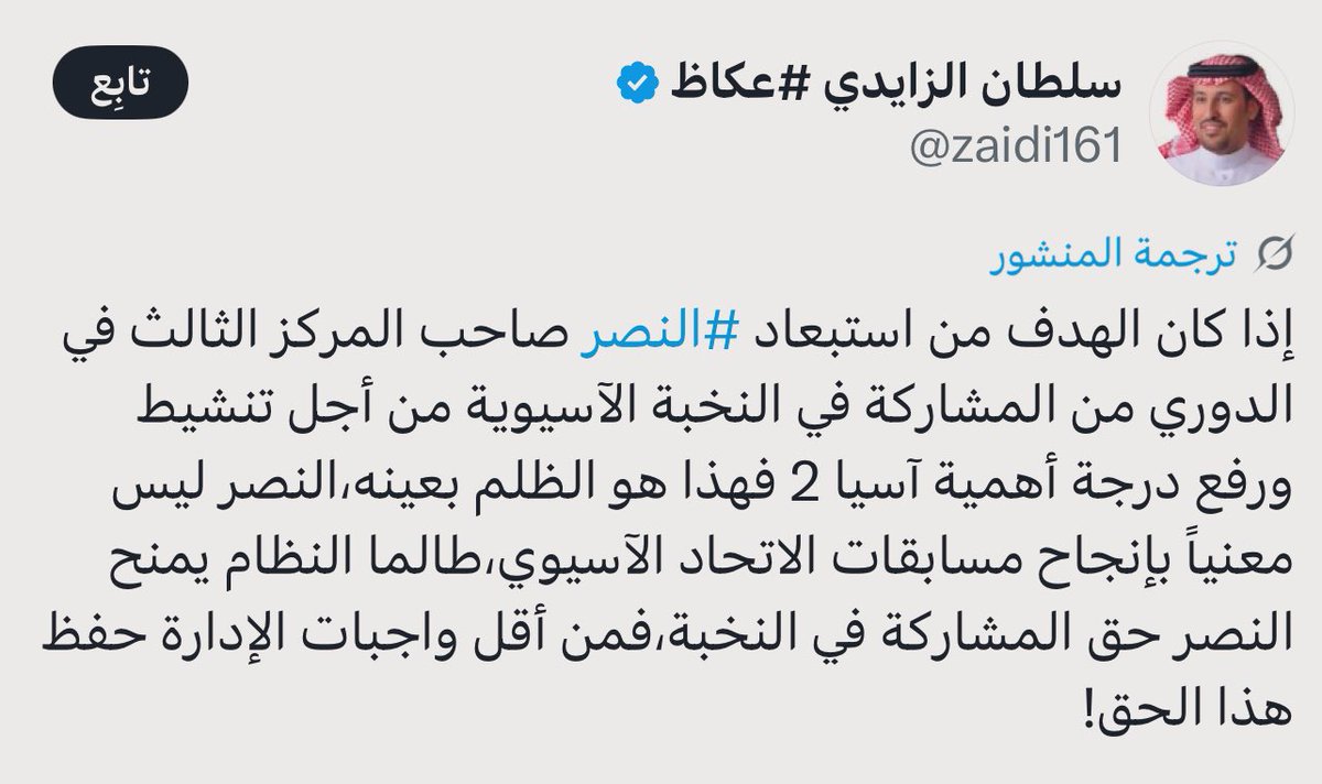طيب اقل شيء شيل علامة التعجب 😂
<a href="/zaidi161/">سلطان الزايدي #عكاظ</a> 
<a href="/Alembrator55/">سيف الإسلام ‏</a> 
#صلعوا_فيها