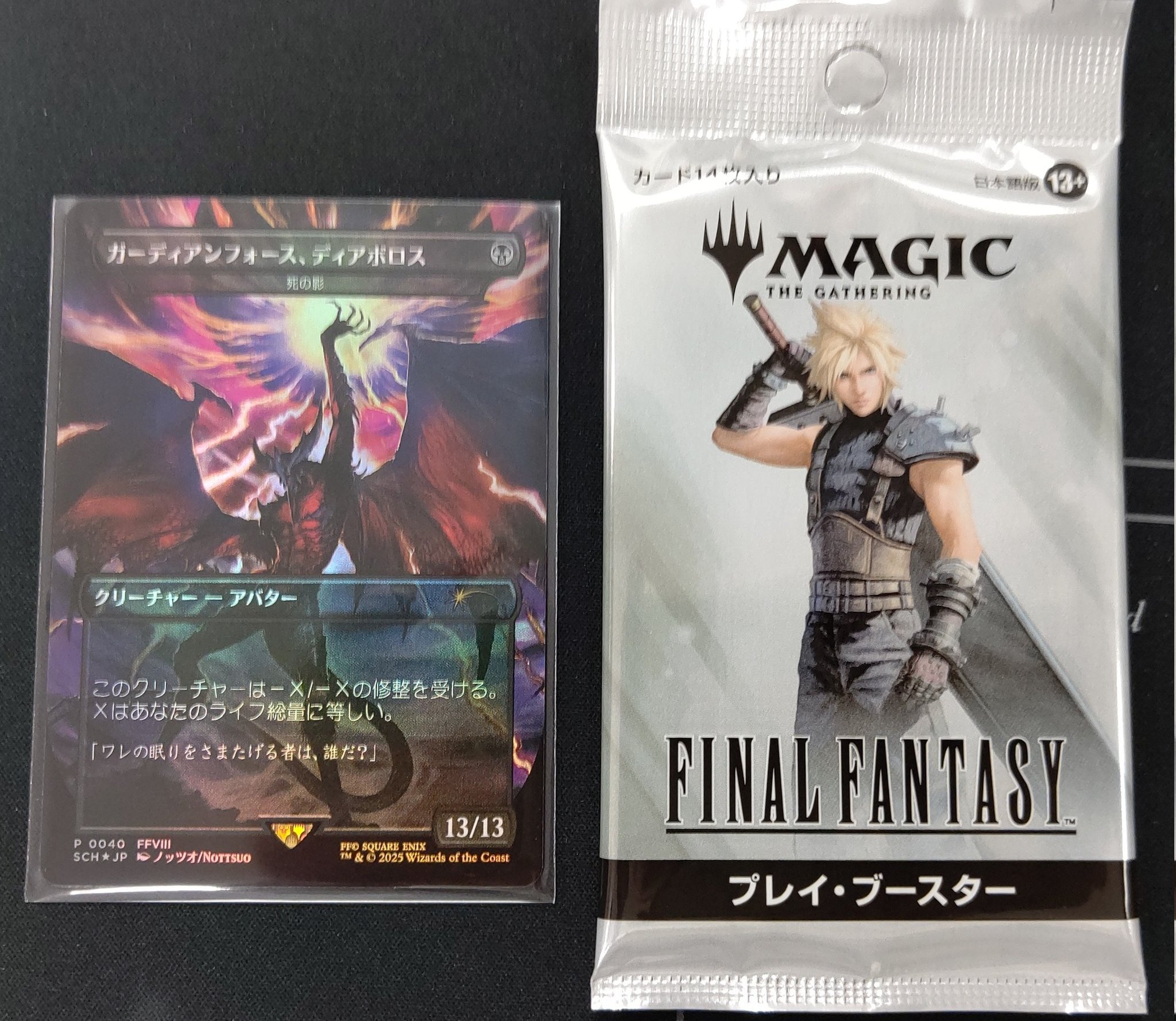 山羊(旧penwood) on X: 