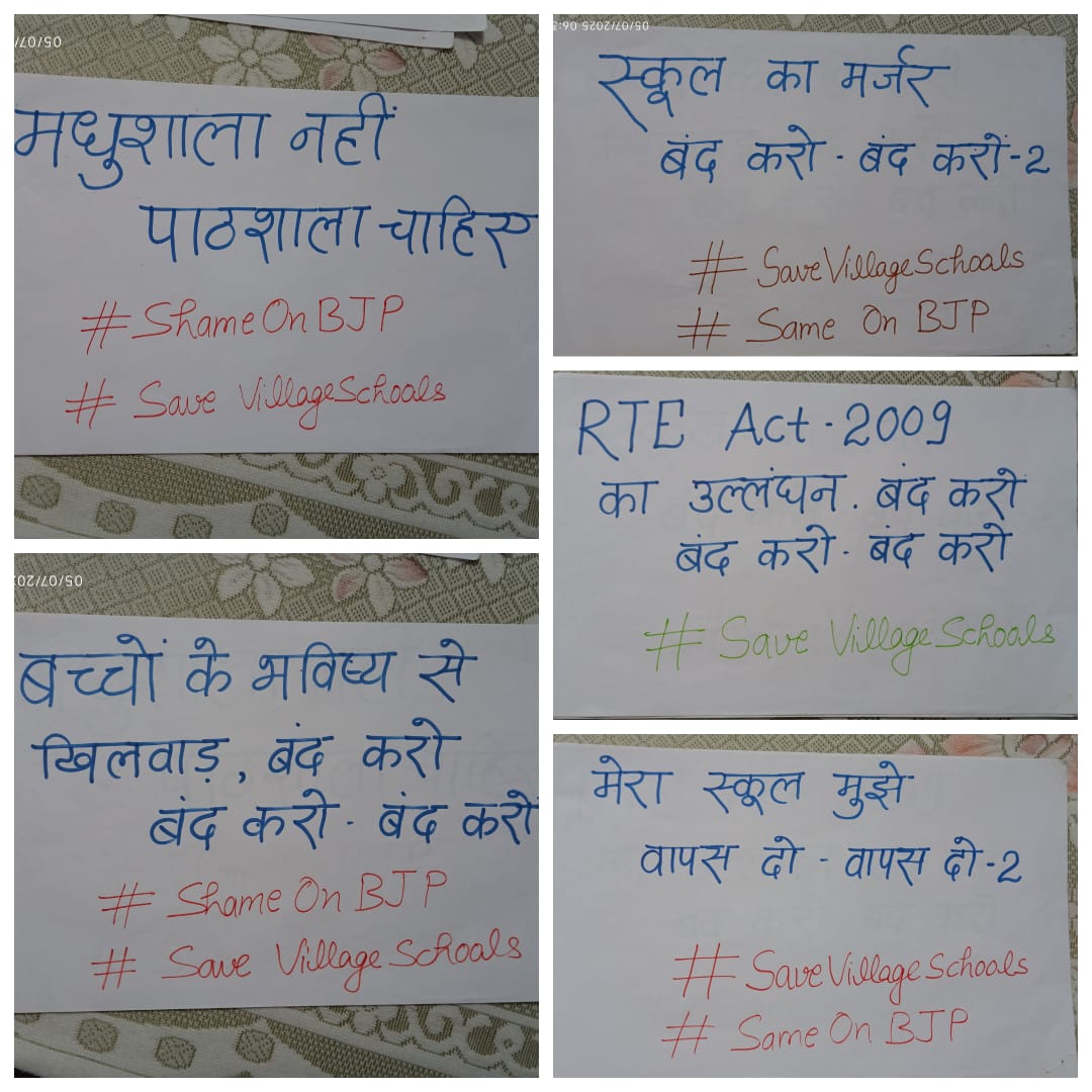 BhawnaMaur69775's tweet image. जब शराब की दुकानें खुलती हैं,
तो सरकार कहती है 'राजस्व बढ़ा'
जब स्कूल बंद होते हैं,
तो आवाज़ उठाने वालों को 'बावला' कहा जाता है।
अब ये नहीं चलेगा।
#मधुशाला_नहीं_पाठशाला_दो