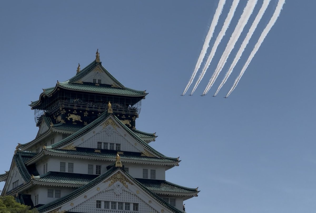 ブルーインパルス✈️と大阪城🏯3度目にようやく撮れました👍　 #ブルーインパルス  #大阪・関西万博  #大阪の空を見あげよう