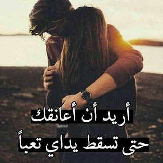 Ahmed Romanic (@19alarabe69) on Twitter photo 