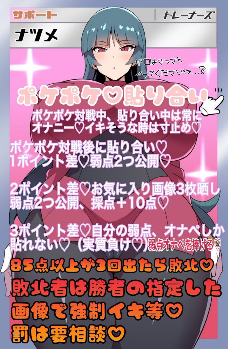 LPuvj's tweet photo. ��ろ💕
いいねかdmにおいで～💕
#貼り合い https://t.co/8X7iWrBOuT