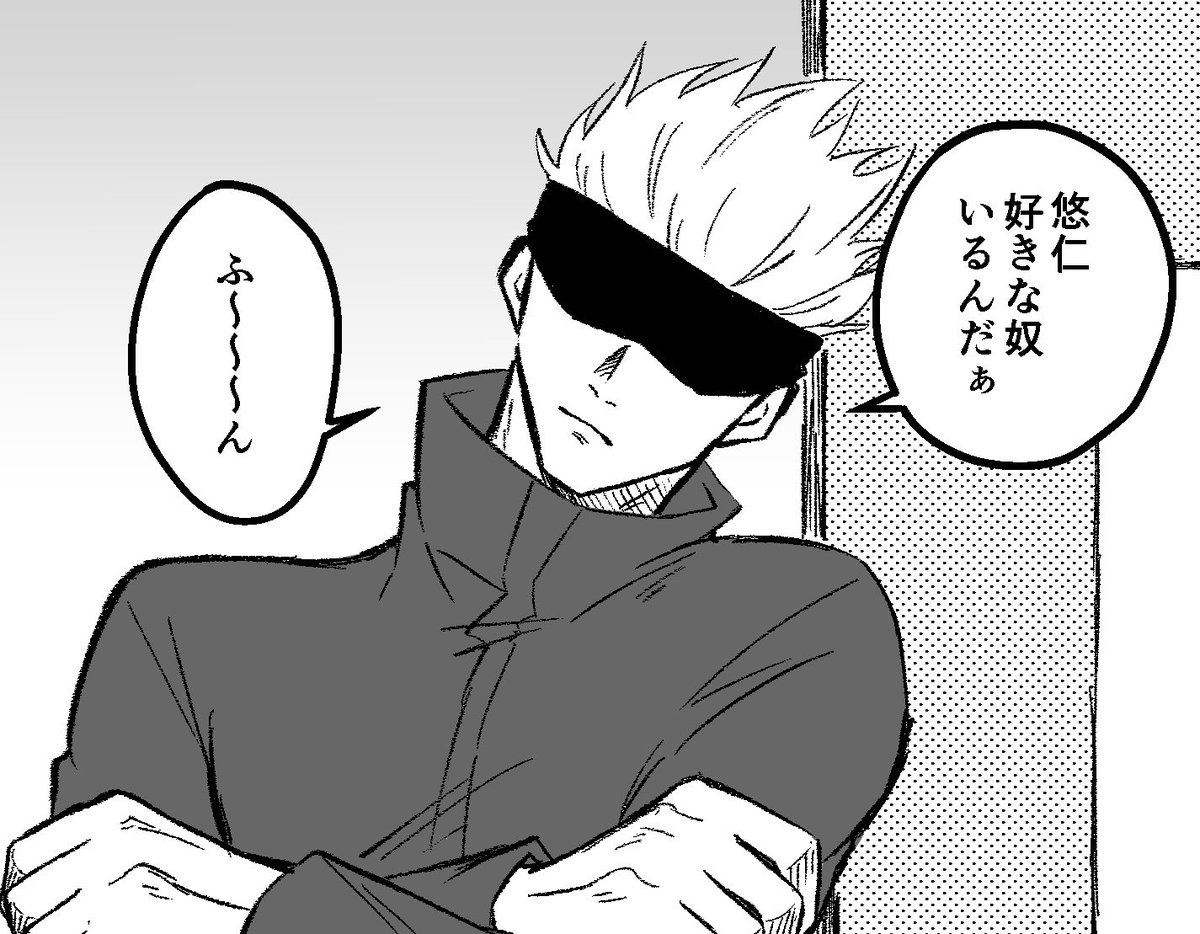 😒なごじょ 
