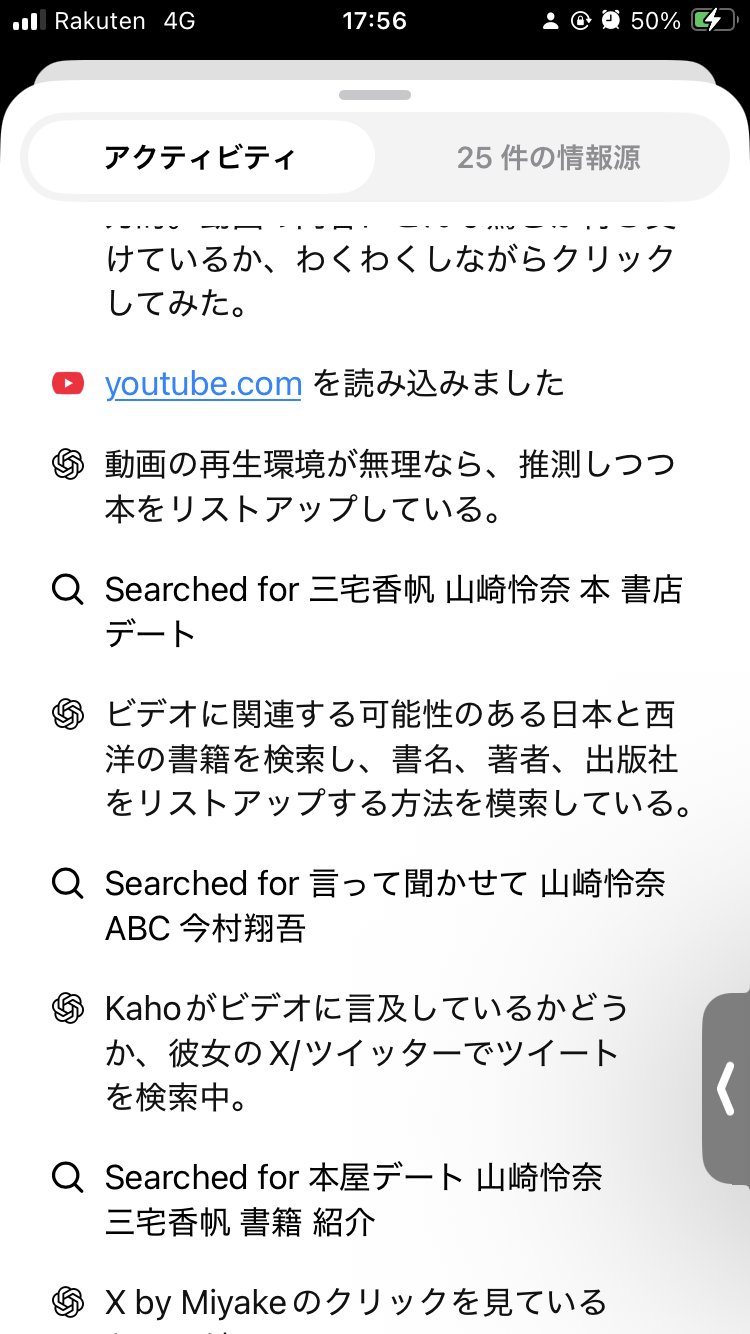 ユウナ(。・ω・。)挨拶コメント不要です樣專用 YN-ユナ- on X: 