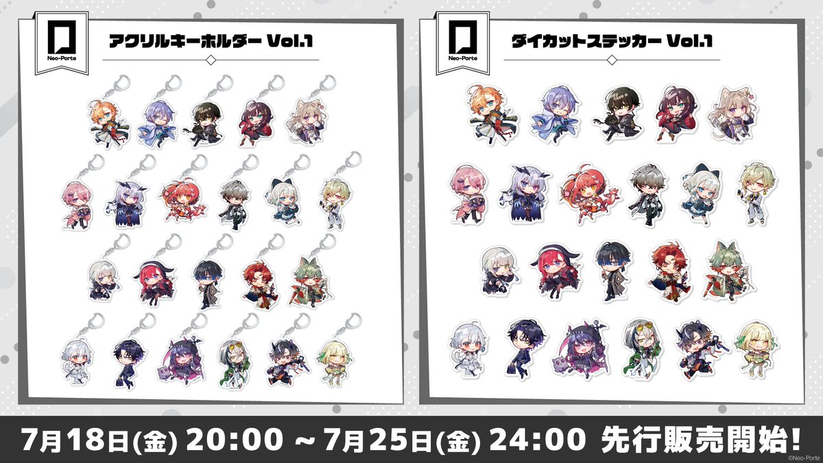 NeoPorte_info's tweet image. 【Neo-Porteグッズ先行販売決定！】

7月18日(金)20:00より #NeoPorteショップ にて
新商品の先行販売が決定✨

■販売期間
7月18日(金)20:00～解禁

■公式ショップURL
neoporte-webshop.com