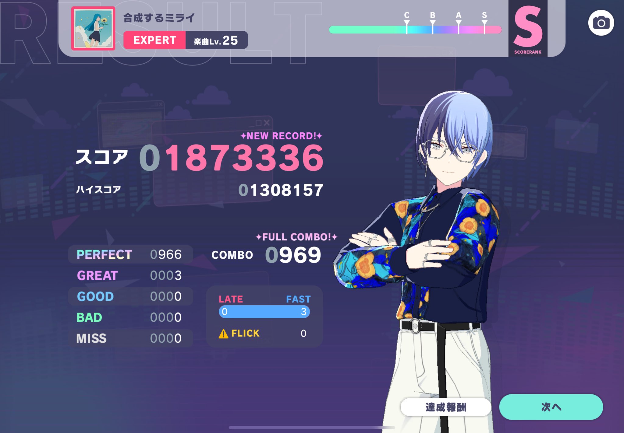ran2☆プロフ必読お願います♡  風鈴花散 on X: 