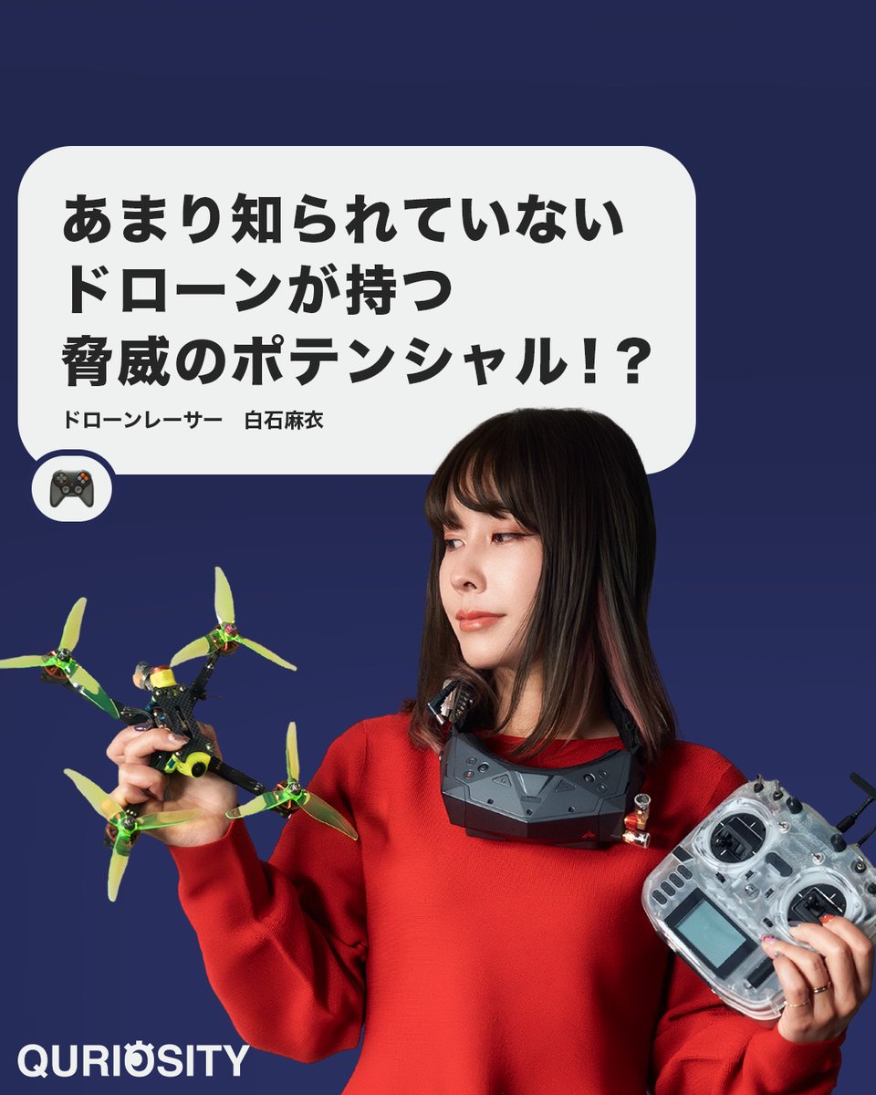 QURIOSITY tweet media