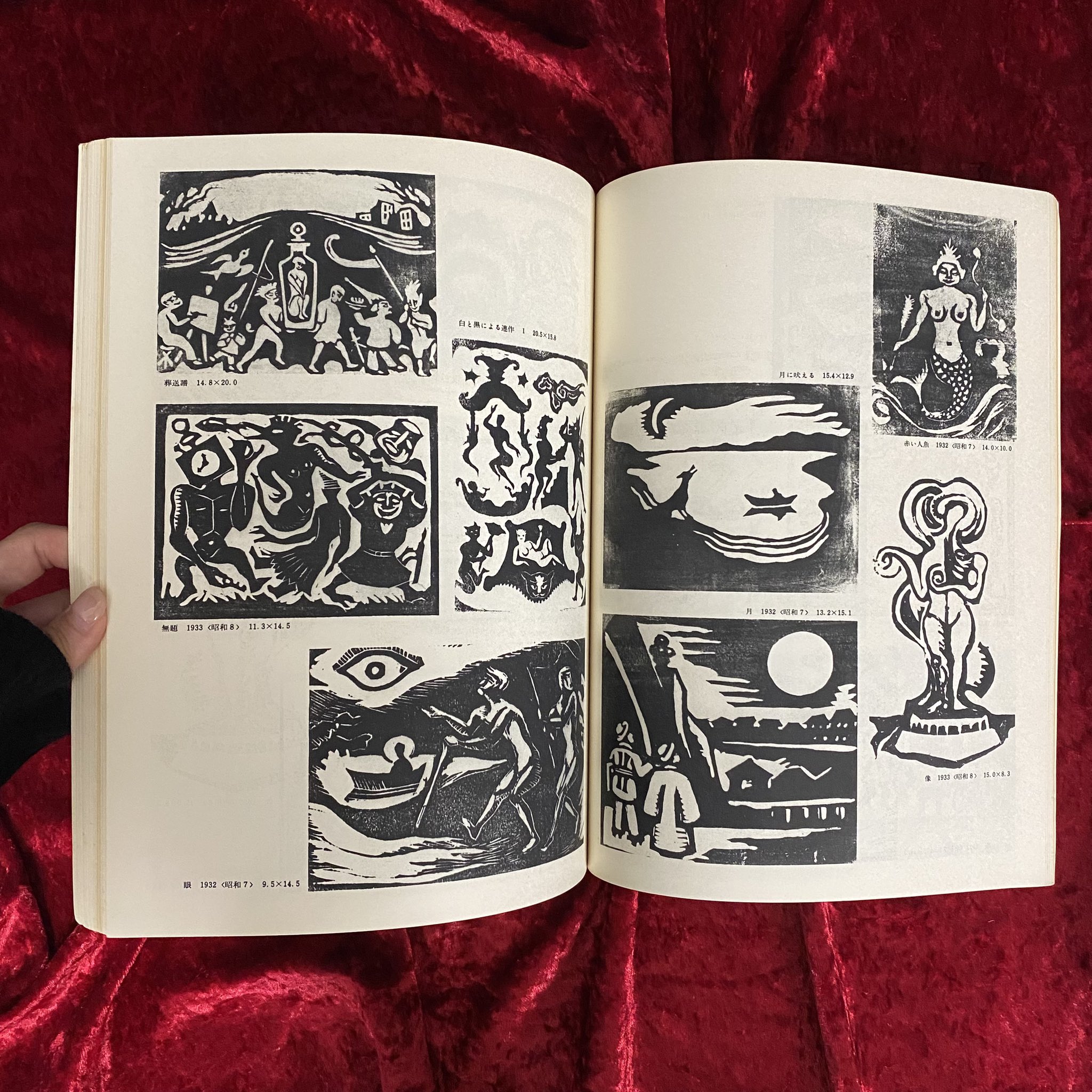 大黒天変相 古本 古書 大黒天変相(彌永信美 著) / 古本、中古本、古書籍の通販は「日本
