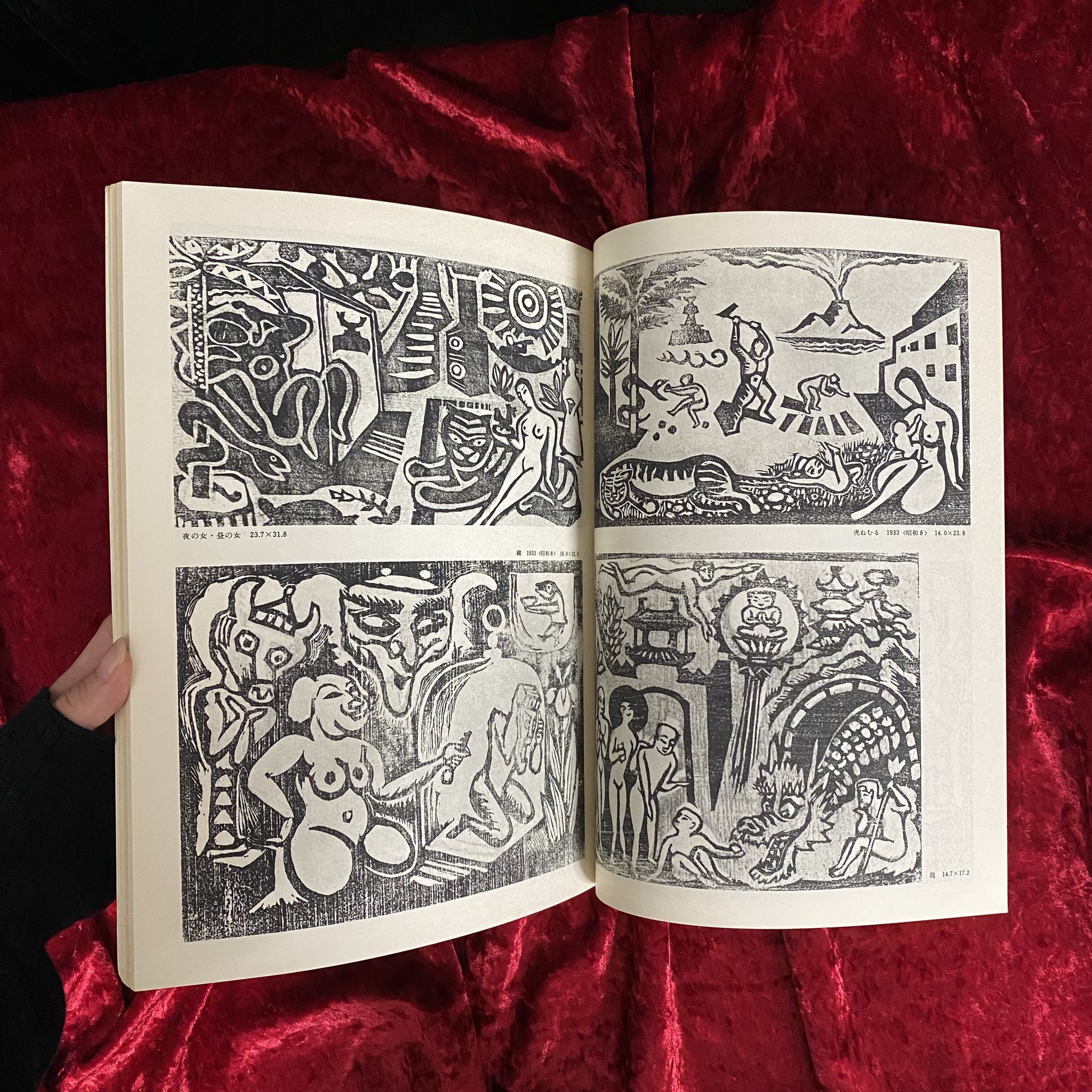 大黒天変相 古本 古書 大黒天変相(彌永信美 著) / 古本、中古本、古書籍の通販は「日本