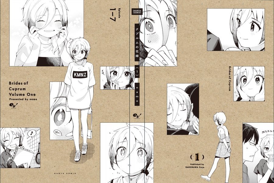 namo_'s tweet image. クプルムの花嫁、17日まで1巻無料試し読み&3巻まで50%オフセールやっているみたいです!
新潟は銅器職人の熱いお話もイチャイチャもありの漫画宜しくお願いします〜
read.amazon.co.jp/manga/B08R847D…