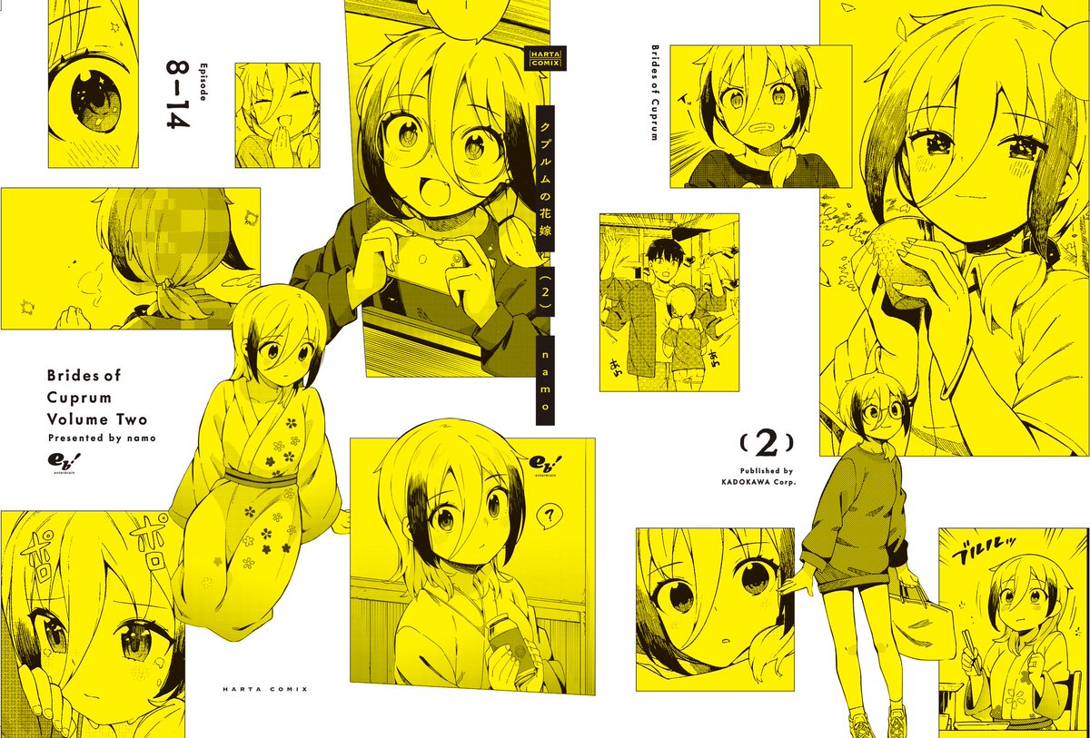 namo_'s tweet image. クプルムの花嫁、17日まで1巻無料試し読み&3巻まで50%オフセールやっているみたいです!
新潟は銅器職人の熱いお話もイチャイチャもありの漫画宜しくお願いします〜
read.amazon.co.jp/manga/B08R847D…