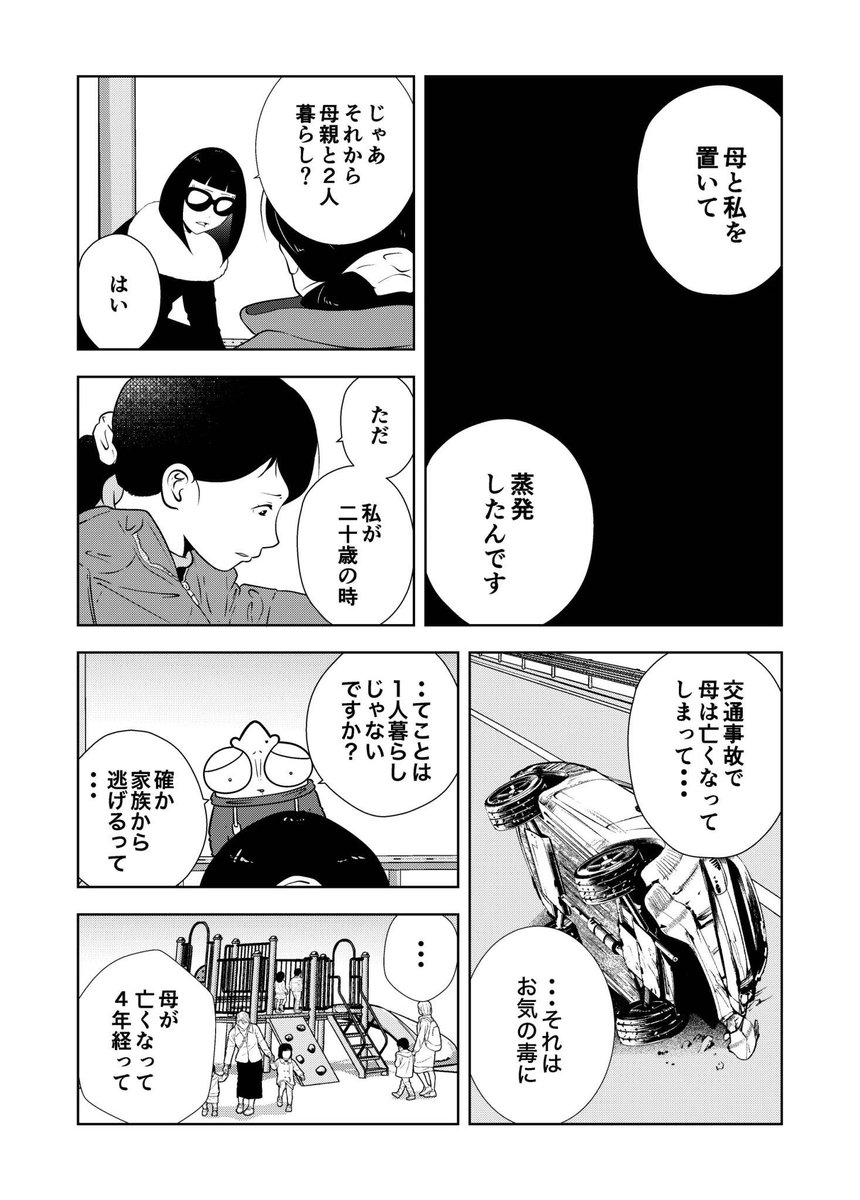 (3/4) 