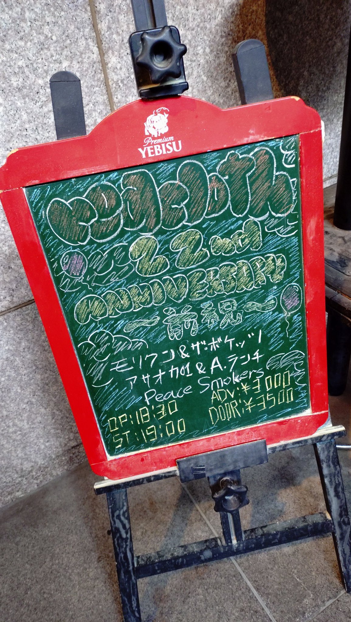 ⭐︎ 本日限りのお値下げです！⭐︎ スタンド灰皿　喫煙所 テラモト 灰皿スタンド 屋内用 3.1L 業務用 プロタワーL （ 法人