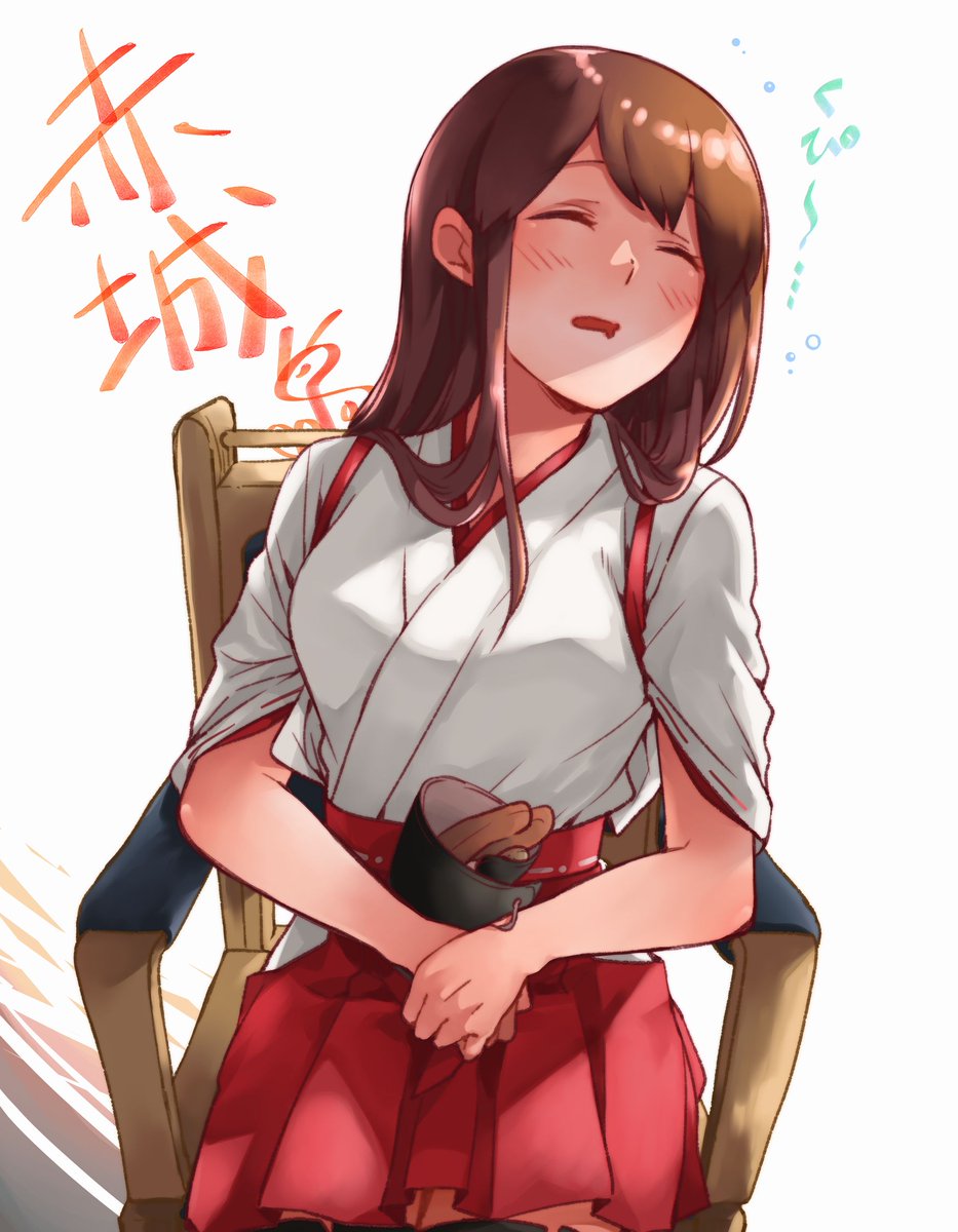 oeoeuhoho's tweet image. 首によろしくない昼寝スタイル😇
#艦これ
#赤城