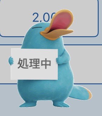 いつも思うけどイコやんかわいい。