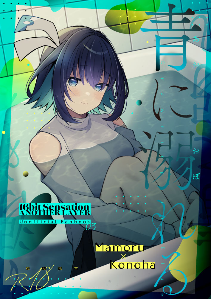 すのはら風香❤️‍🔥C106(土)東7-C40b (@fuuka1868) / X
