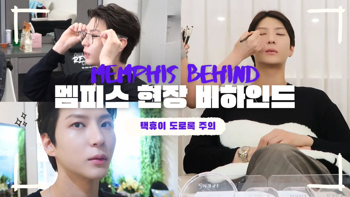OfficialJTW_LEO's tweet image. [🎥VIDEO]

뮤지컬 &apos;멤피스&apos; 현장 비하인드 | 택휴이 도로록 주의 요망

📌 youtu.be/mWRyjSbLLaI

#정택운 #JUNGTAEKWOON
#레오 #LEO
#뮤지컬 #멤피스 #휴이 #택휴이