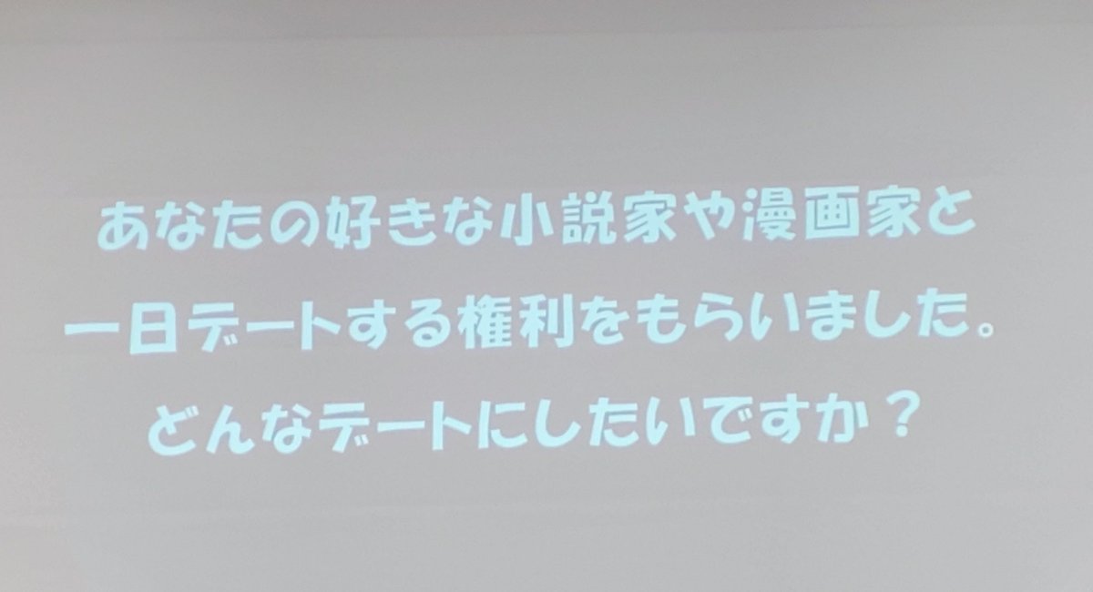 DaibutsuOmega's tweet image. かとうじゅうさん「ルパン三世のモンキー・パンチ先生と首絞めデートしたい」
 #SCOP